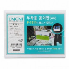 아크릴 사무실이름표 파티션 명패 꽂이 네임택, 1개