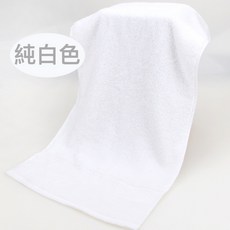 純棉大浴巾 吸水成人兒童, 1個, 【素色毛巾】純白色