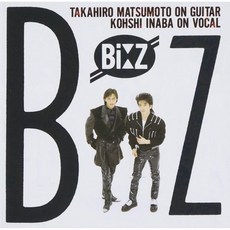 B’z 비즈 오디오 CD 앨범 일본 발송