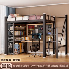 철제 벙커침대 프레임 복층 베드 수납 공간활용, 900mmx2000mm, 뼈대, 가정용 사이드B+1.2mx60 책상