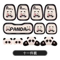 차량 메쉬 방석 등받이 자동차 여름 통풍 시트 아이스실크 쿨링 냉감 패드, 11종 세트, 1개