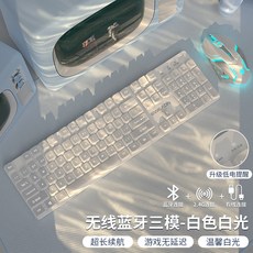 기계식 키보드 마우스 세트 유선 무선 겸용 RGB 게이밍 알루미늄 핫스왑 사무용 컴퓨터 주변기기, 로우프로파일, S_화이트-화이트빛 104키+무선게임마우스, 청축 소리가 선명함