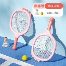 三合一兒童運動球拍組 彈性網布 卡通造型 附網球與羽球, 布面 - 粉色贈網球*1羽毛球*1, 1套, 612個