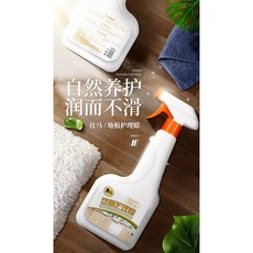 SHIMA 地板護理蠟 500ml 木製家具保養拋光, 1個
