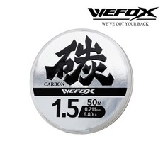 WEFOX 碳素線 50米 1.5號, 1個, 1# 碳 碳素線 50M