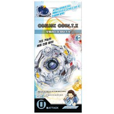 영실업 베이블레이드버스트 B-46 오벨리스크 오딘.T.X, ●옵션:상품선택●