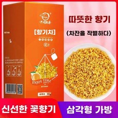천리향 말린꽃차 꽃차 계화차 목서나무꽃 만리향, 1개, C. 1캔총 30g 삼각봉지