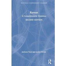 Korean: A Comprehensive Grammar Hardcover, Routledge, English, 9781138064485