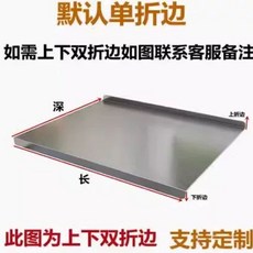 스테인리스 주방용 항균 면판 과일 도마, W. 제작이 가능합니다. 사이즈는 반품이 불가합니다., 1개