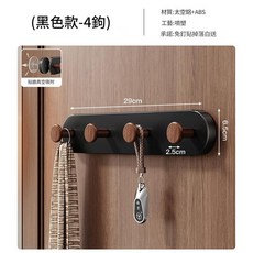 吸盤門後掛鉤衣架 黑色款-4鉤, 中古風 - 胡桃木色吸盤4鉤 - 雅黑底板, 1套