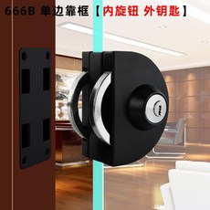 固鈦無框玻璃門鎖 免開孔商鋪門辦公室插銷地鎖 黑色單雙開門通用, 黑色666B