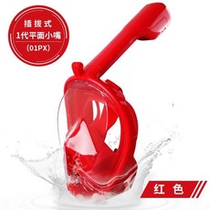潛水麵罩浮潛三寶全幹式呼吸管全臉防水防霧麵鏡成人兒童遊泳 70FE, 紅色成人L/XL