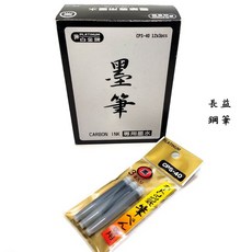 PLATINUM 白金 墨筆, 1個, cps-40專用卡水