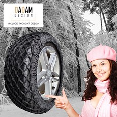 보디가드 최강 좌+우 직물체인 쏘나타DN8 소나타 N라인 스노우체인, 불루, 1개