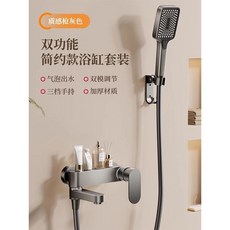 升降款浴缸沐浴套裝 雙功能 氣泡出水 雙模調節 三檔手持 加厚材質, 1個, GDWY可摺疊【槍 灰】簡易花灑套裝