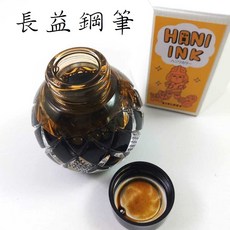 長益鋼筆 三田三昭堂 墨水 HANI 配件，鋼筆專用墨水，色彩飽和，書寫流暢，安全無毒，多色可選, 1個