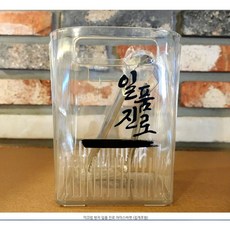 일품진로 얼음통 아이스바켓, 1개