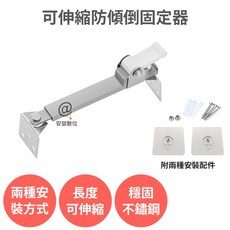 可伸縮防傾倒固定器 電視/家具防倒支撐桿 地震兒童安全防護, 二入,22~36cm