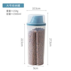 帶迴流孔儲糧罐 1.5L大號寵物儲糧罐 防潮防霧 傾斜罐口設計, 藍色大號, 1個