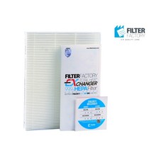 [호환] 힘펠HRD-50C 전열교환기 아파트환기 시스템 필터 H-13 헤파필터1매