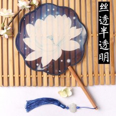 半透明團扇復古風宮扇圓扇子古典漢服COS演出舞蹈芭蕉扇, 玉荷, 1個