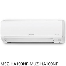 三菱電機 MSZ-HA100NF-MUZ-HA100NF 冷暖變頻空調，節能靜音，清新空氣, 圖片色