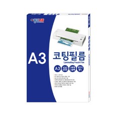 종이나라 코팅필름 A3 100매, 200매입