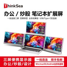 휴대용 노트북 듀얼모니터 16인치 포터블 모니터 사무실 주식거래 게임 영상 편집용 고화질 서브스크린 터치 기능 편리한 확장 스탠드형 디자인, 단일 모델, 1cm