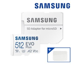 삼성전자 마이크로SD EVO Plus MB-MC512SA/KR 어댑터 + 보관 케이스, 512GB, 1개