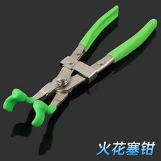 火花塞拔線鉗, 1個