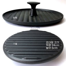 이크 누름판 그릴 압력판 무쇠 버거 직사각형 고기 프레스, I. 특대형 원 4cm
