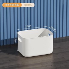塑膠收納盒 高款中號 約9L 衣櫃子儲物箱 家用整理箱, 高款中號無蓋, 1套