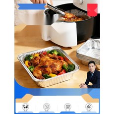 생선구이 오븐용 에어프라이어 트레이 가정용 전기오븐 팬, 6. 18cm 50개