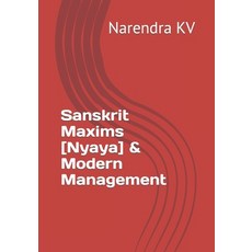 (영문도서) Sanskrit Maxims [Nyaya] & Modern Management Paperback, Independently Published, English, 9798402307377