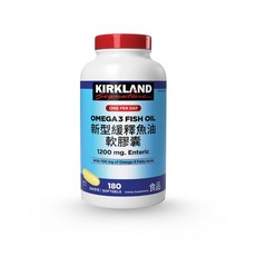 Kirkland Signature Omega 3 魚油 1200 mg. Enteric, 1個, 180顆