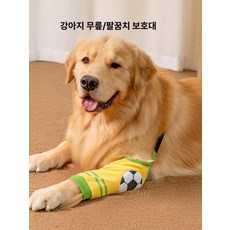 대형견팔꿈치보호대 보호 슬개골 아대 카툰 반려견 엘보, 레오 블랙 스마일리 페이스, XL(추천체중 30-36kg), 1L