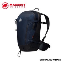 MAMMUT Lithium 20L Women戶外運動背包 海洋藍 輕量舒適 女性專用, 1個