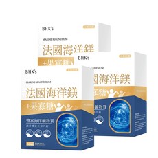 BHK's 法國海洋鎂 素食膠囊 +果寡糖 60粒/盒, 3個, 60顆