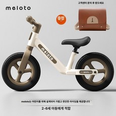 퀀텀상점 밸런스바이크 밸런스자전거 페달없는자전거, 1개, 베이지 커피