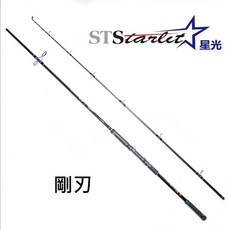 STARLIT星光 剛刃 路亞鐵板竿, 9002HH