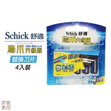 [班尼花枝] Schick 舒適牌 烏爪升級版 刮鬍刀片替換刀片 4入, 1個