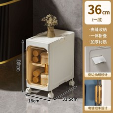 窄縫免安裝收納櫃 客廳臥室多層縫隙置物櫃, 三層
