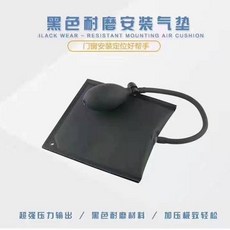 good 安裝氣墊門窗快速安裝定位氣墊斷橋鋁合金可調節高度, 黑色安裝氣墊+塑料閥門 兩隻裝, 1個