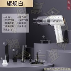 車載吸塵器 大吸力無線掌上型吸塵器 黑色無刷電機, 旗艦白【899999R吸力】超級快充