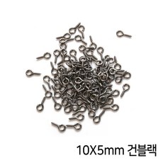 와이지알씨 미라클 9자 나사못 100개 세트 모음 레진 공예 미니어쳐 고리, 9자 나사못 건블랙 10X5mm 100개 세트