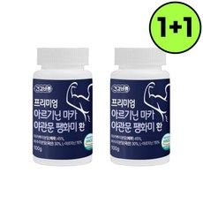 건강바름 프리미엄 아르기닌 마카 야관문 팽화미 환 효능 효과 100g 2개