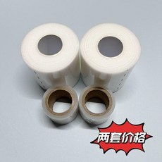 優選 運動皮膚膜減震膜打底羽毛球防震人工泡棉髕骨帶一次性繃帶肌貼 副廠商品, 1個