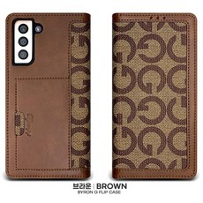 (사은품 강화필름 전자파차단스티커) 갤럭시S21 겔럭시S21 고급 G 패턴 슬림 핏 카드 지폐 수납 컬러 뽁뽁이 잠금장치 플립 커버 SM-G991N