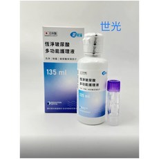 氧視加 恆淨玻尿酸 多功能護理液 135ml, 1個