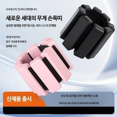 SN 가정용 무소음 스텝퍼 실내 운동기구 다리근력 강화 계단오르기 페달 헬스기구, 무게 추가 팔찌